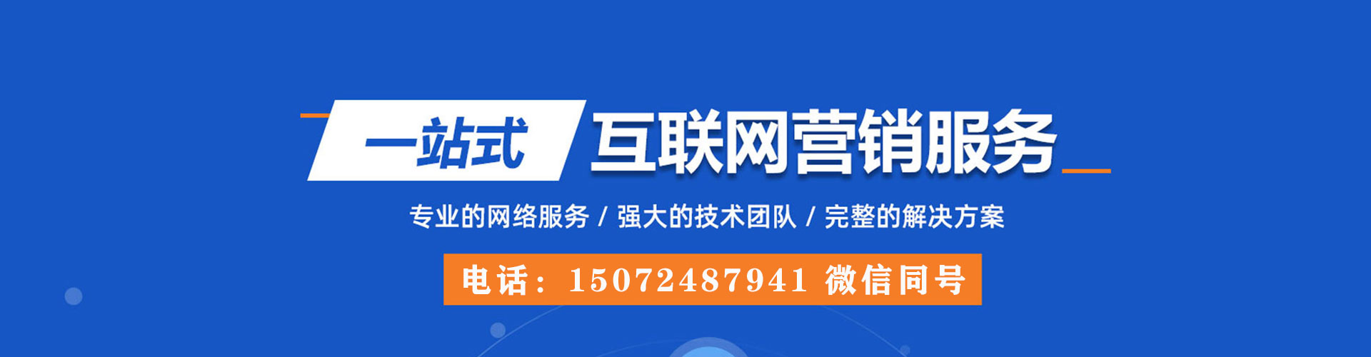 爱辉信息流投放