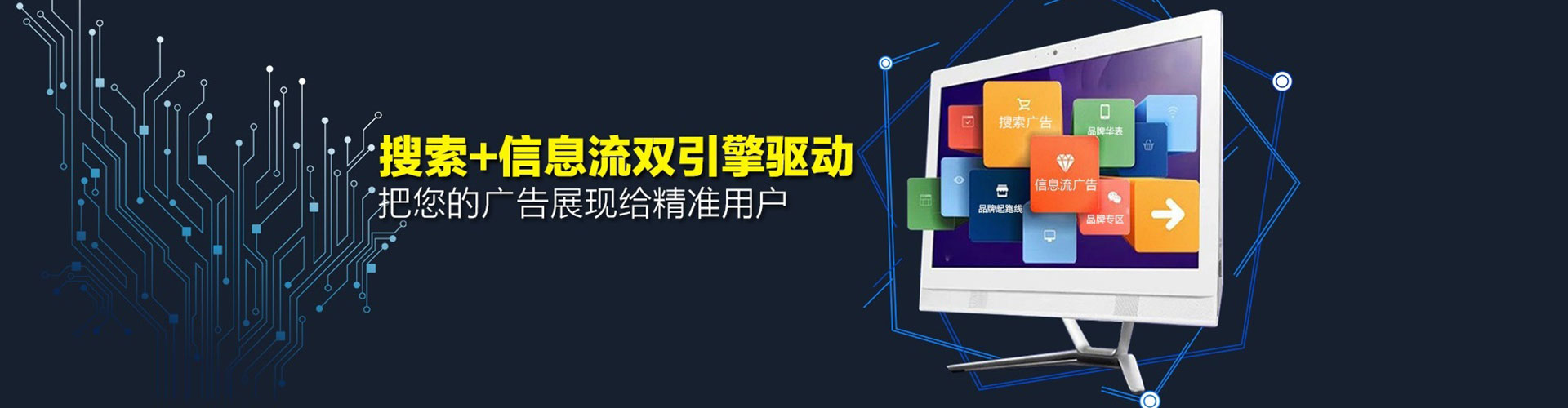 爱辉百度竞价排名